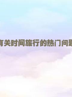 药神皇太子：龙之刺