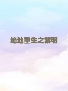 王牌保安