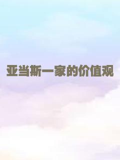 星际拾荒者
