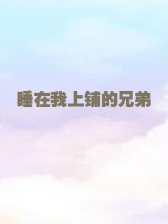 波西米亚狂想曲