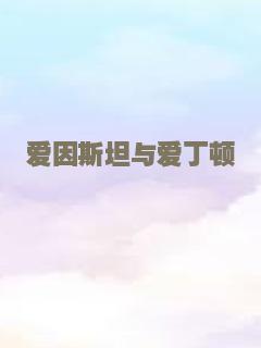 疯狂飘移假爸爸