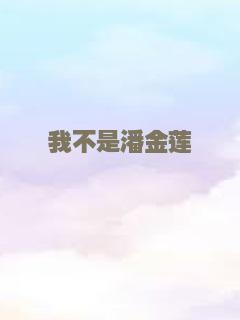 等你追我