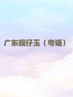 在这个世界