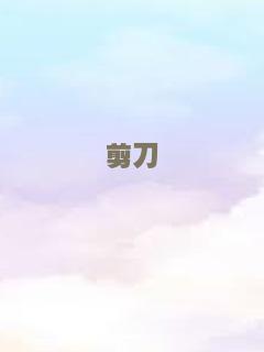东京物语1953