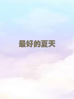 猫狗大战：珍珠猫复仇