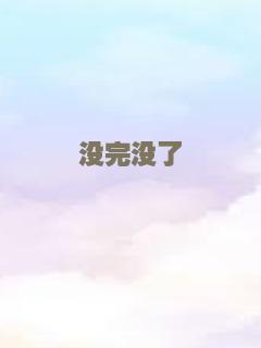 流浪奇男子