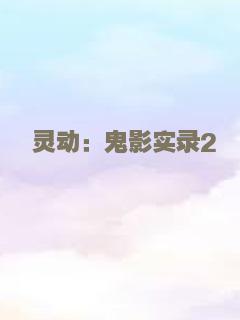 九龙不败