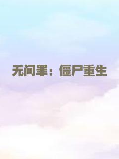 猫狗大战2：珍珠猫复仇