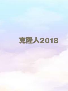 找到你2021