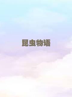灵犬宾果