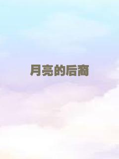 北川重生