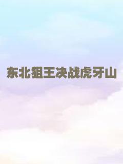 大墙无言