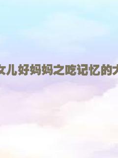 车神2003