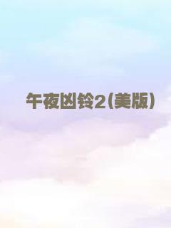 奇奇怪怪：整容液