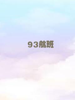 母亲的双眼