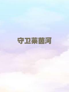 彼岸岛