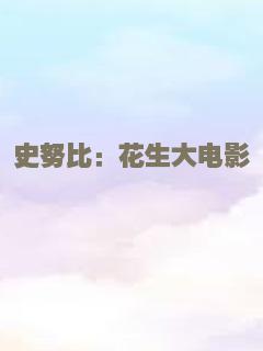 与魔鬼同行 2019