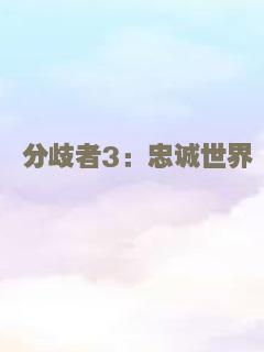 谢里2021