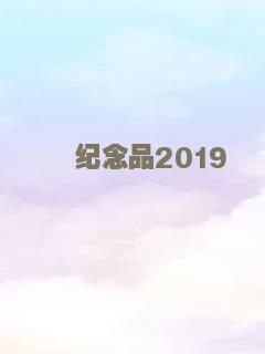小淘气尼古拉的假期