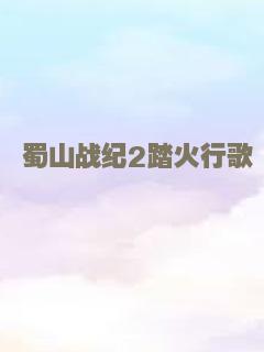 惊天情杀案