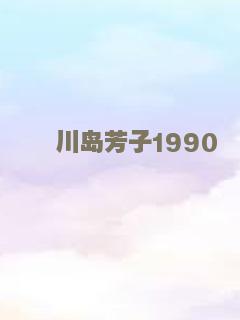 99个家