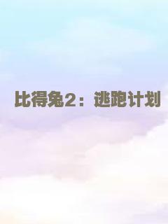 王国：北方的阿信