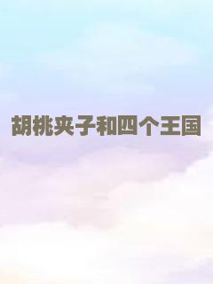 恐怖蜡像馆