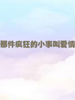 死亡之雪2