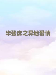 变异编年史