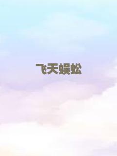 看不见的月亮
