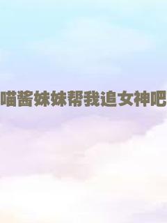 错门记