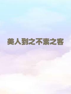 暗花1998