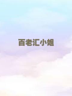 绝境穿越