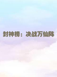 神气活现