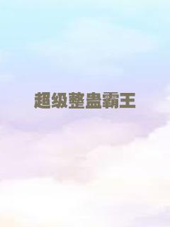 黑豹