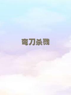 没有水的大海