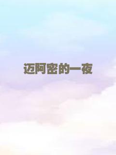 人鬼情未了