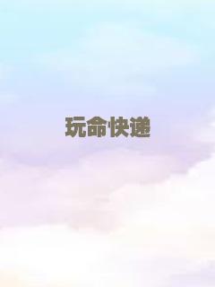 婚前故事