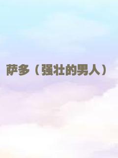 红色的街道