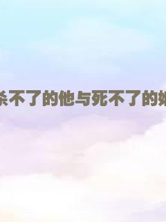 猎捕爱豆计划