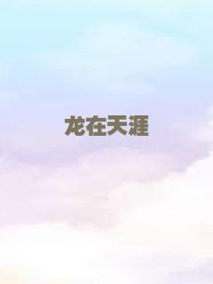 鼠来宝3