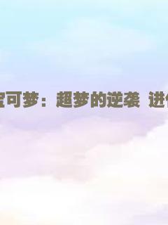 威洛比家的孩子们