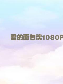 迷雾2017