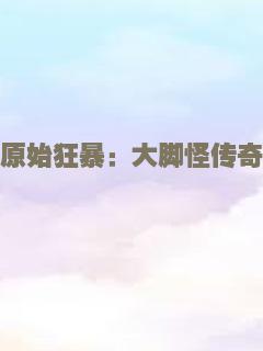 乱世英雄