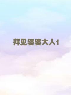 黑暗面