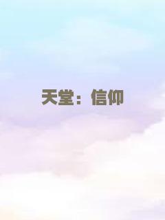 三个火枪手下
