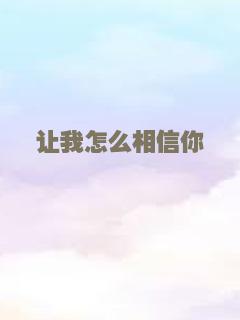 名侦探柯南：通向天国的倒计时