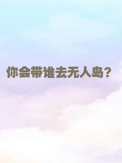 我心中的朱丽叶