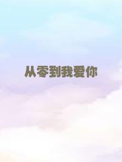 我的好兄弟