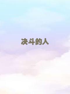 女警2019